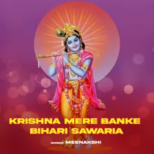 Krishna Mere Banke Bihari Sawaria